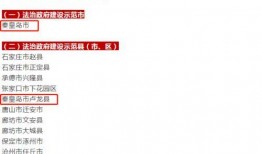 爆料秦皇岛视频大全,揭秘这座海滨城市的魅力瞬间