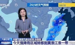 台风苏拉最新爆料新闻联播,新闻联播权威解读